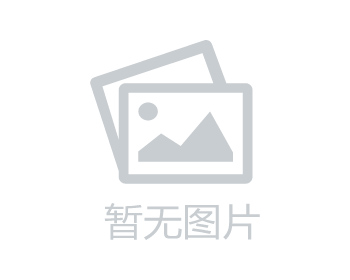 項(xiàng)建忠拜訪合和集團(tuán)胡應(yīng)湘主席