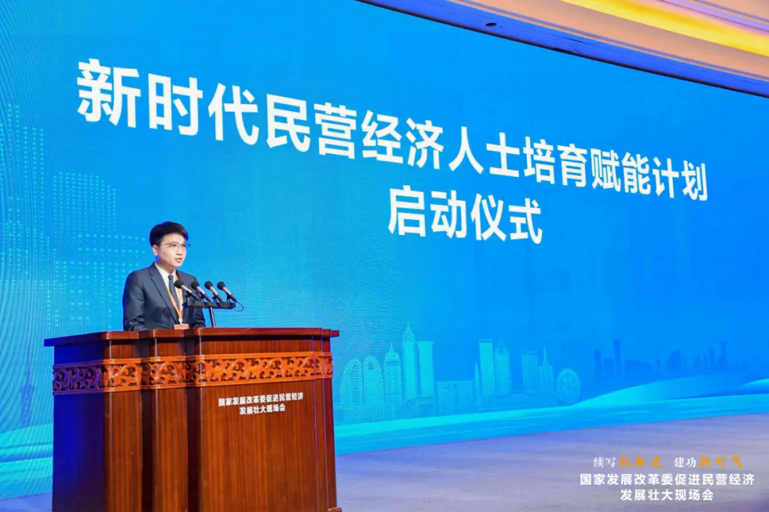 國(guó)家發(fā)展改革委促進(jìn)民營(yíng)經(jīng)濟(jì)發(fā)展壯大現(xiàn)場(chǎng)會(huì)在溫州召開(kāi)，項(xiàng)純堅(jiān)受邀參加會(huì)議并發(fā)言